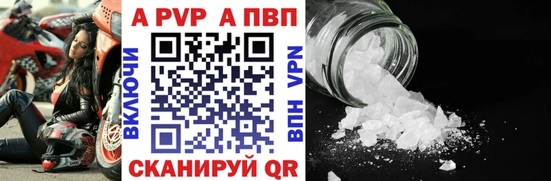 МЕГА онион  Константиновск  APVP Crystall 