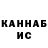 КЕТАМИН VHQ Productionmark