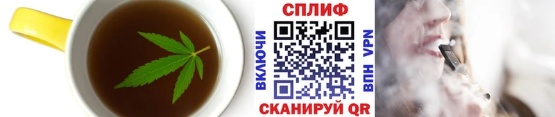 Canna-Cookies марихуана  Константиновск 