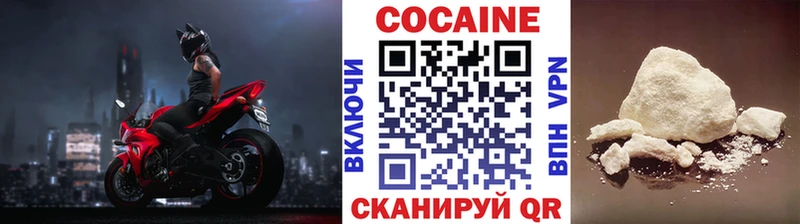 КОКАИН FishScale  даркнет формула  Константиновск 