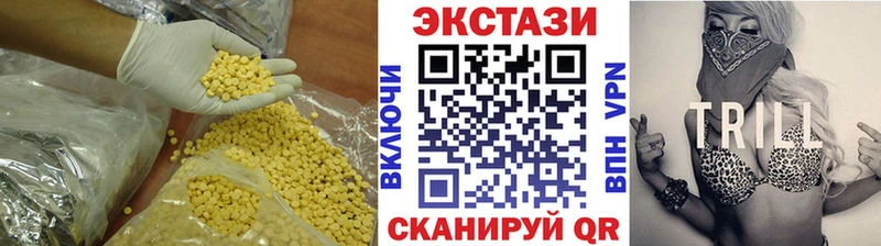 кракен ссылки  наркошоп  Константиновск  Экстази MDMA 