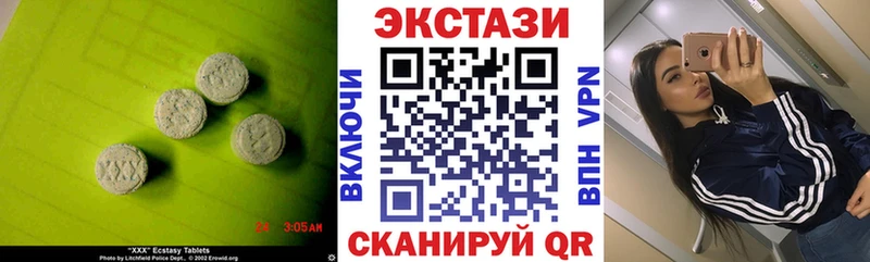 Экстази mix Константиновск
