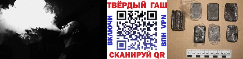 ГАШ хэш  купить закладку  Константиновск 