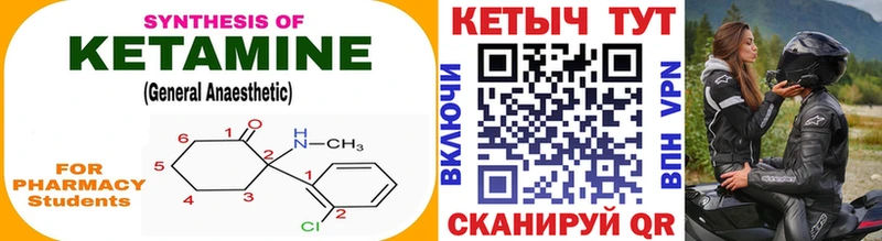 даркнет наркотические препараты  Константиновск  КЕТАМИН VHQ  blacksprut ONION 
