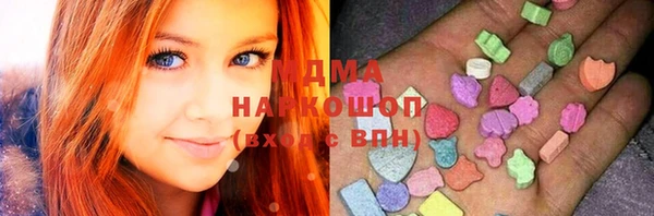 герыч Бронницы