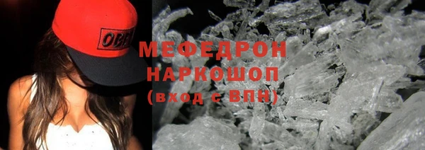 герыч Бронницы