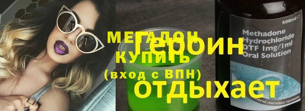 кокаин Бугульма