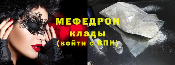 кокаин Бугульма
