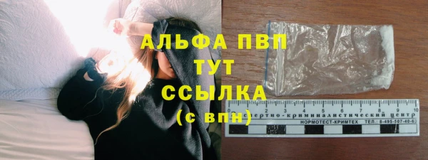 кокаин Бугульма