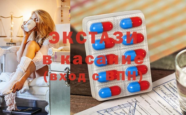 2c-b Бородино