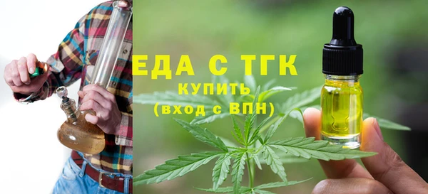 кокаин Бугульма