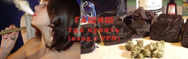 герыч Бронницы