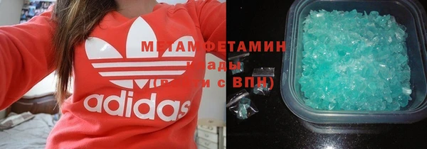 кокаин Бугульма