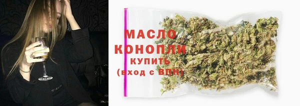прущая мука Протвино