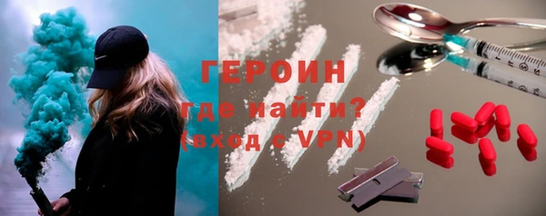 кокаин Бугульма