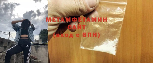 кокаин Бугульма