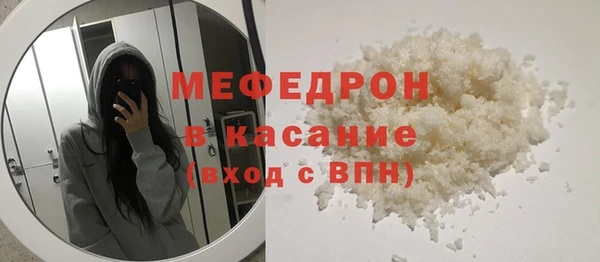 метамфетамин Пролетарск