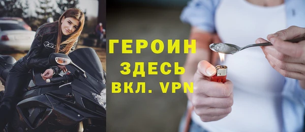2c-b Бородино