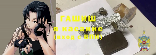 герыч Бронницы