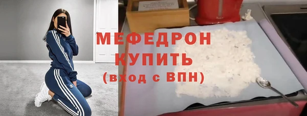 герыч Бронницы
