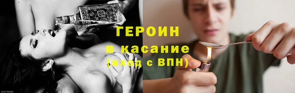 кокаин Бугульма