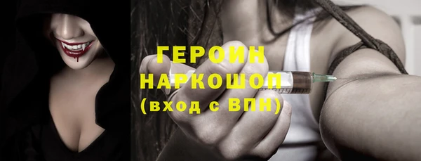 кокаин Бугульма