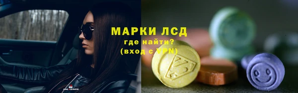 герыч Бронницы