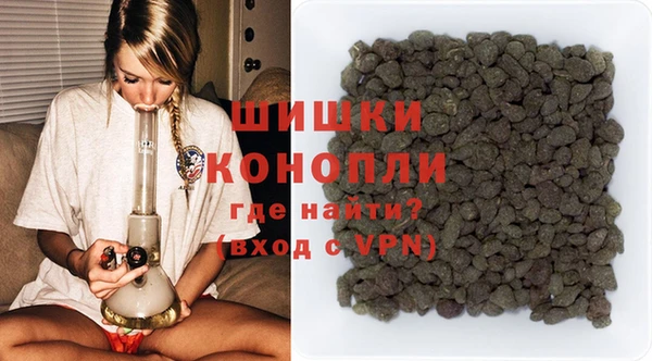 герыч Бронницы