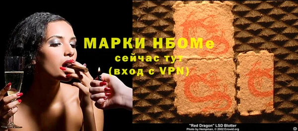 герыч Бронницы