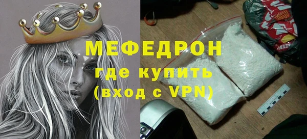 герыч Бронницы