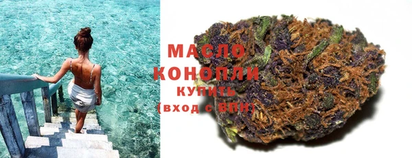 герыч Бронницы
