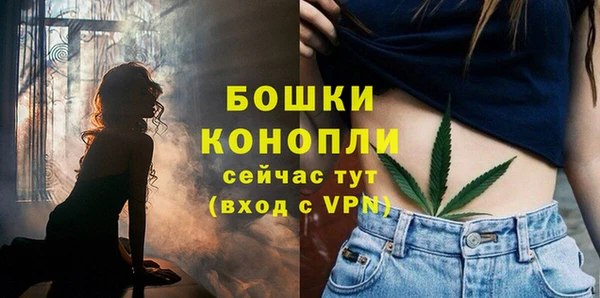кокаин Бугульма