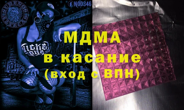 2c-b Бородино