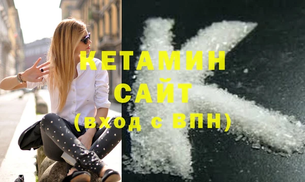 кокаин Бугульма