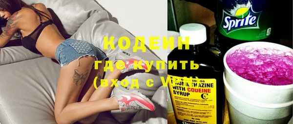 герыч Бронницы