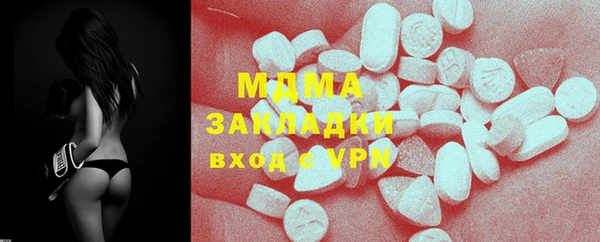 2c-b Бородино