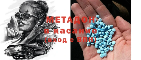 кокаин Бугульма