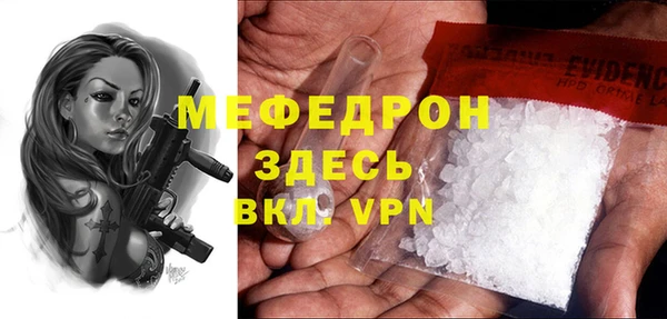 герыч Бронницы