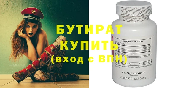 герыч Бронницы