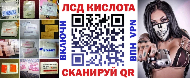 kraken вход наркотики Константиновск ЛСД экстази ecstasy