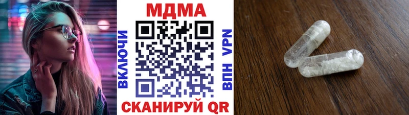 цены наркотик  Константиновск  ссылка на мегу ССЫЛКА  shop как зайти  МДМА молли 