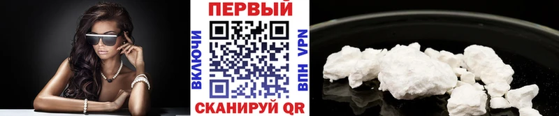 МЕТАМФЕТАМИН кристалл Константиновск