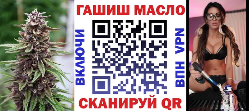 Дистиллят ТГК гашишное масло  купить наркотик  Константиновск 