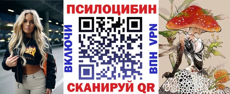 Псилоцибиновые грибы Magic Shrooms  Константиновск 